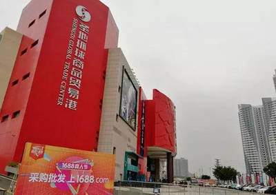 阿里巴巴328商人節(jié) 廣東首度助推線下實(shí)體擁抱線上批發(fā)貿(mào)易