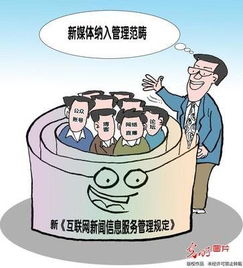 共建網(wǎng)絡文明 共享網(wǎng)絡文明