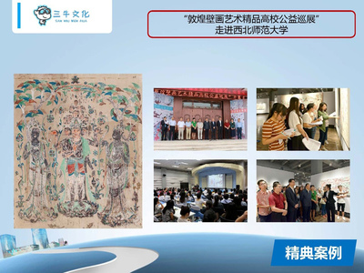 專業會展服務首選——三牛文化蘭州分公司